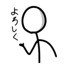 [LINEスタンプ] 使える棒たち