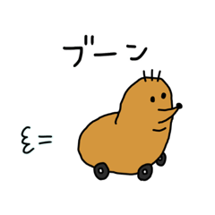 [LINEスタンプ] もぐらくんから君へ〜選抜チーム〜