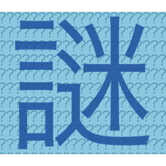 [LINEスタンプ] 総集編2！総集編1！の良作入ってます(販売用)