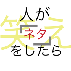 [LINEスタンプ] 気まづくなった時用のスタンプ（自分用）