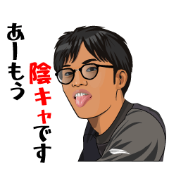 [LINEスタンプ] 頼れるキャプテン！～甘口辛口～