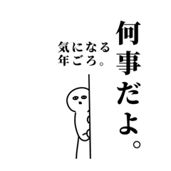 [LINEスタンプ] 白黒文字入りスタンプ