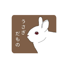 [LINEスタンプ] のんびりミニうさぎ