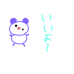 [LINEスタンプ] とりあえず何でもするバカンダー