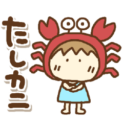 [LINEスタンプ] あかねっちのだじゃれ③再販