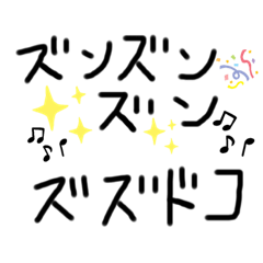 [LINEスタンプ] ギャンブリアン