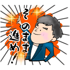 [LINEスタンプ] 会社の僕