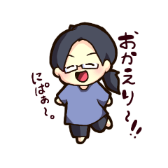 [LINEスタンプ] ほのぼの親友スタンプ