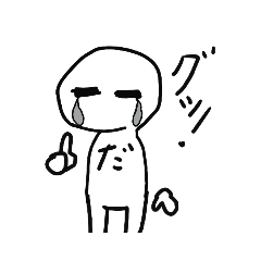 [LINEスタンプ] It's me。