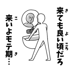 [LINEスタンプ] 日常会話で使える面白い回文スタンプ