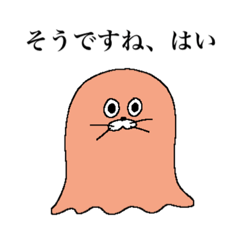 [LINEスタンプ] たこウインナー星人 2