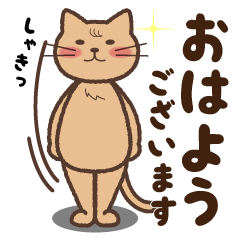 [LINEスタンプ] ぽたねこ