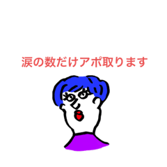 [LINEスタンプ] キャリアウーマンスタンプ