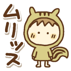 [LINEスタンプ] あかねっちのだじゃれ①再販