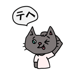 [LINEスタンプ] 1comment ② auco