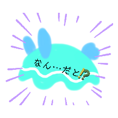 [LINEスタンプ] ウミウシの家