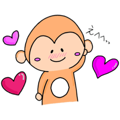 [LINEスタンプ] 我が家のおさる。