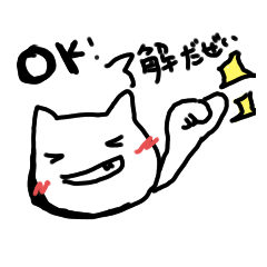 [LINEスタンプ] 可愛い まいにちスタンプ