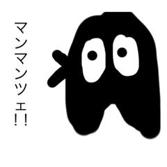 [LINEスタンプ] 悲クリ名スタンプ