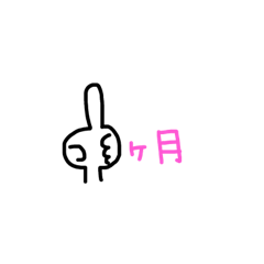 [LINEスタンプ] 記念日♡♡