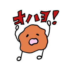[LINEスタンプ] からあげの男女の挨拶スタンプ