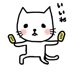 [LINEスタンプ] おかねことヨガねこ