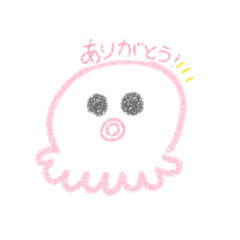 [LINEスタンプ] たこたこだよ〜