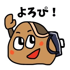 [LINEスタンプ] 今日もゆる～い まんじゅう係長