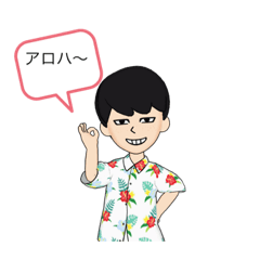 [LINEスタンプ] アバタープレミアム