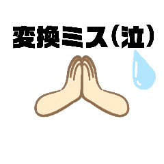 [LINEスタンプ] 再販用 挨拶様々なSTAMP