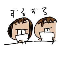 [LINEスタンプ] かなやんのラブラブスタンプたち