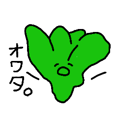 [LINEスタンプ] 農家の野菜くん