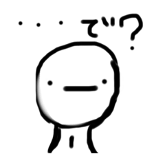 [LINEスタンプ] もういろいろすごいスタンプ