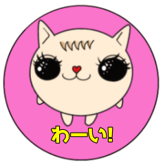 [LINEスタンプ] Mimi★猫★シンプル丸スタンプ40個