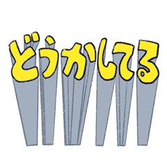 [LINEスタンプ] 小さな小さな会社で働く人達の為のスタンプ