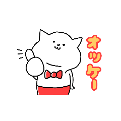 [LINEスタンプ] ネコマスのたぷたぷスタンプ