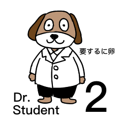 [LINEスタンプ] ドクタースチューデント2