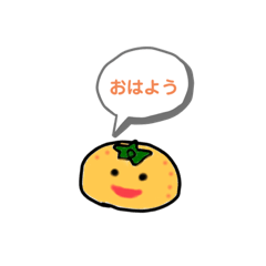 [LINEスタンプ] みかんちゃんのスタンプです。