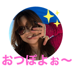 [LINEスタンプ] ミチコだよー
