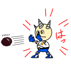 [LINEスタンプ] ゆるくてまるい鬼たち2