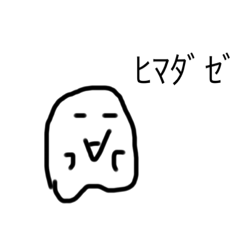 [LINEスタンプ] たまごAのスタンプ (シンプル)