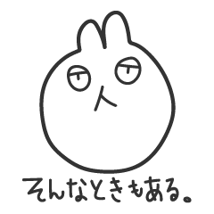 [LINEスタンプ] ねこうさぎくまは、挨拶と返事をします。