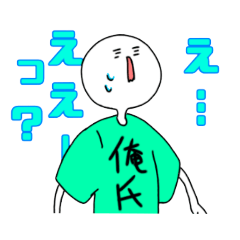 [LINEスタンプ] 白人間すたんぷ