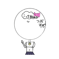 [LINEスタンプ] 白いペット