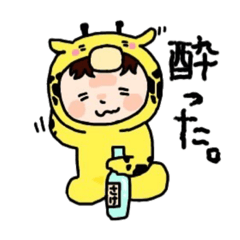 [LINEスタンプ] キリンのクボタケさん
