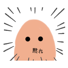[LINEスタンプ] 海坊主 うざいやつ