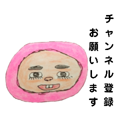 [LINEスタンプ] モリモリケンケン14