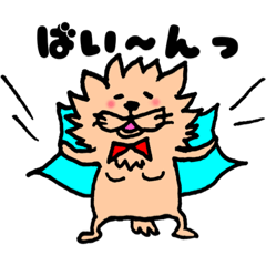 [LINEスタンプ] ポメラニアンの気持ちー