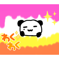 [LINEスタンプ] ぱんだのざれごと 8