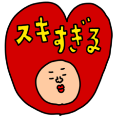 [LINEスタンプ] riekimのカップルスタンプ〜男性編〜